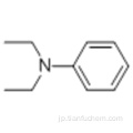 ベンゼンアミン、N、N-ジエチル -  CAS 91-66-7
